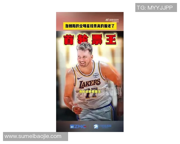 詹姆斯全明星投票先服老了 詹姆斯全明星投票先服老了